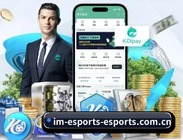 im-esports-esports.com.cn APP