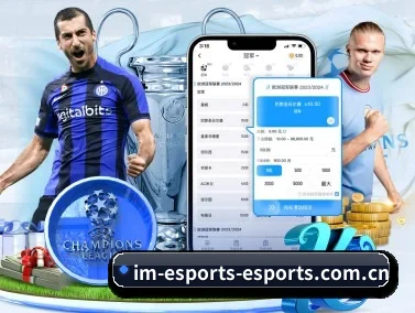 im-esports-esports.com.cn APP